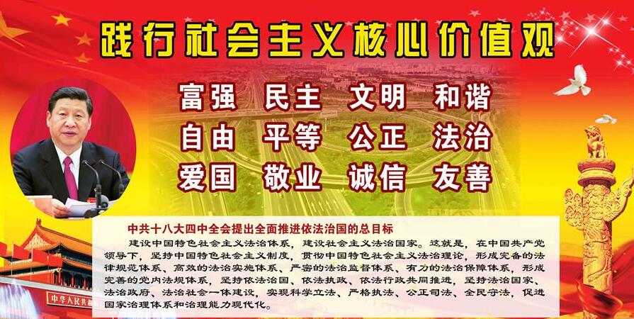 深圳户外不锈钢宣传栏 社会主义核心价值观宣传栏