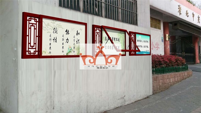 深圳挂墙宣传栏