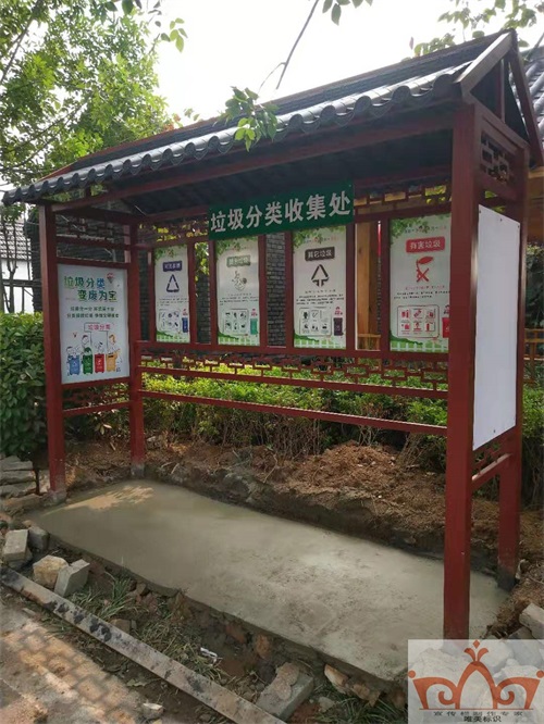 深圳垃圾分类亭